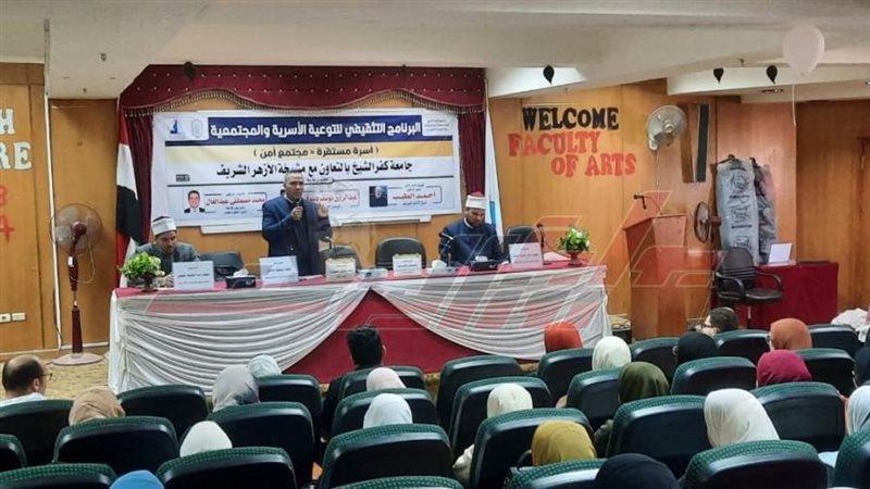 خلال الندوة