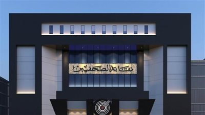 «الصحفيين» تكرم الكاتبة الصحفية مها عمران وإيمان راشد الأم المثالية ونخبة من الزميلات وأمهات الشهداء