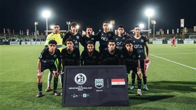 فوز الأهلي في فعاليات اليوم الثاني من بطولة كأس زد الدولية