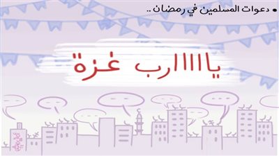 كاريكاتير اليوم