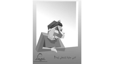 كاريكاتير رمضان .. كل يوم فنان .. الفنان عماد عبدالمقصود