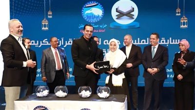 بحضور المحافظ ونائب رئيس الحزب.. «مستقبل وطن» يُكرم حفظة القرآن والأمهات المثاليات بالجيزة بـ50 رحلة عمرة