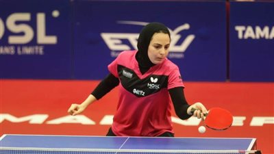 دينا مشرف تودع بطولة الأبطال لتنس الطاولة من الدور الثاني