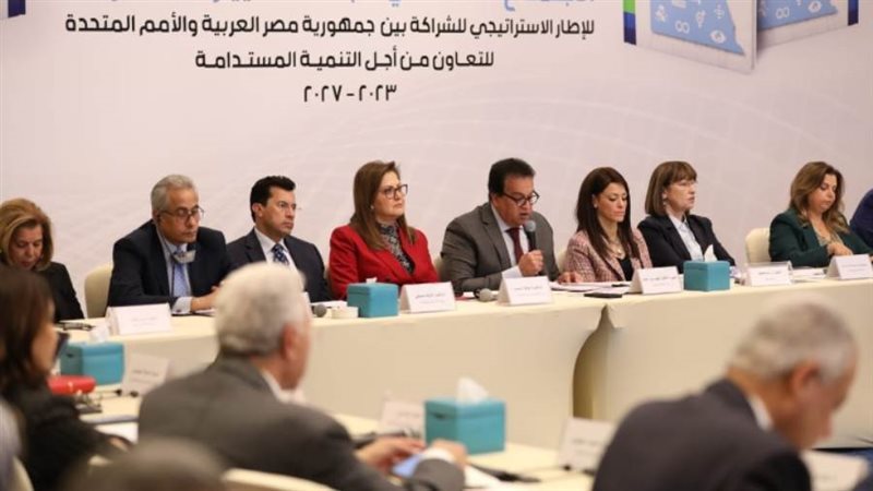 اجتماع الوزراء