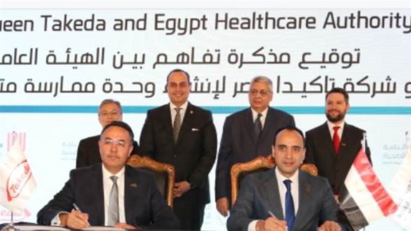 خلال توقيع البروتوكول