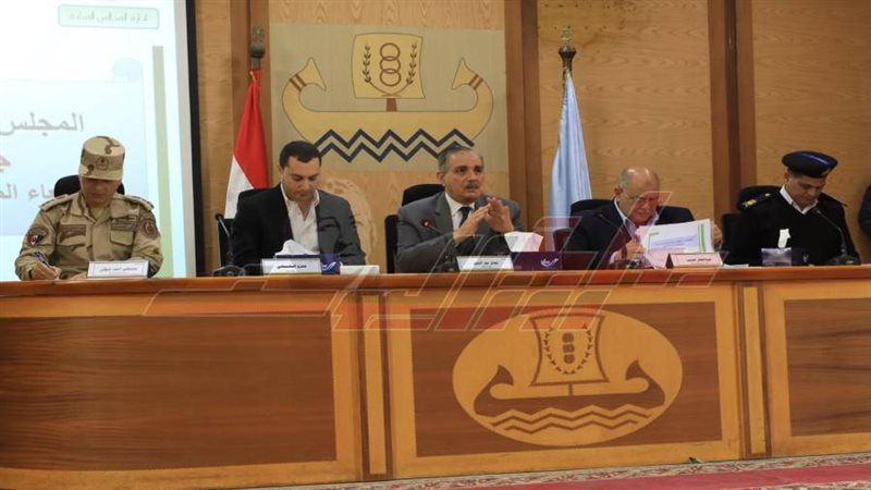 المجلس التنفيذي