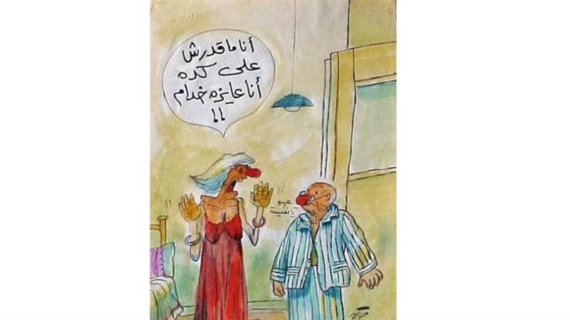 بوابة روز اليوسف