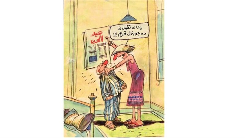 بوابة روز اليوسف