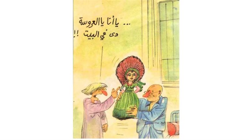 بوابة روز اليوسف