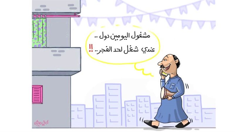 ريشة - أماني هاشم