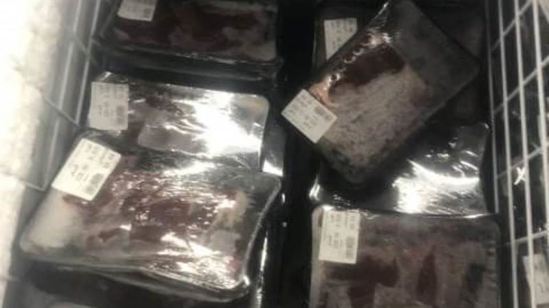 ضبط لحوم مجمدة