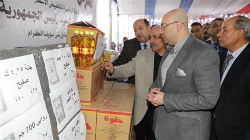 معرض اهلا رمضان ببنى