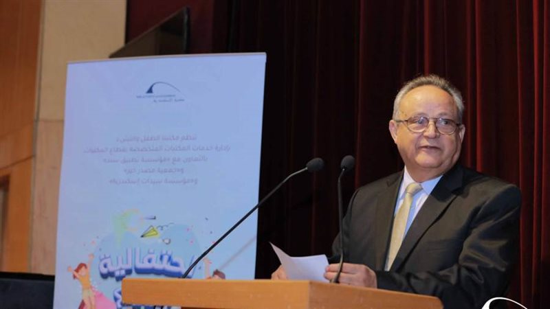 مدير مكتبة الإسكندرية