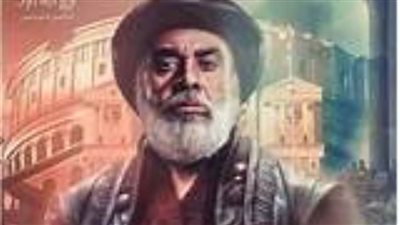 تفاصيل مسلسل الحشاشين الحلقة 19 