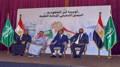 مجموعة زكى فارسى القابضة وشركة عبد الله فارسى القابضة تستحوذان على أسهم 