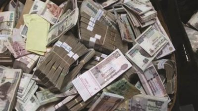 اتخاذ الإجراءات القانونية حيال شخصين لغسلهما 40 مليون جنيه حصيلة نشاطهما الإجرامي