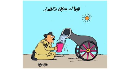 كاريكاتير رمضان .. كل يوم فنان .. الفنان محمد عبداللطيف