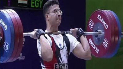مصر تفوز بتنظيم بطولة العالم لرفع الأثقال للناشئين 2026