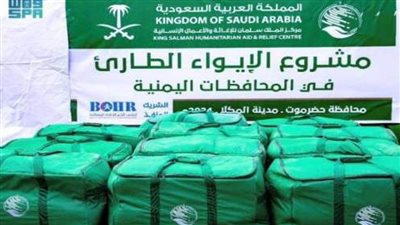 مركز الملك سلمان للإغاثة يوزع مساعدات إيوائية طارئة ويوقع اتفاقية لتنفيذ مشروع زكاة الفطر في اليمن