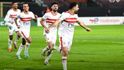 عاجل.. الزمالك يفوز على مودرن فيوتشر في ربع نهائي الكونفيدرالية 