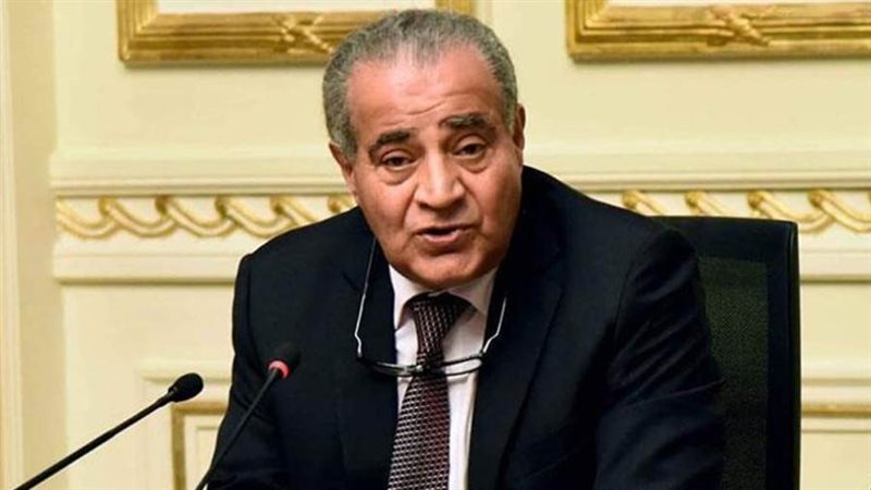 وزير التموين والتجارة