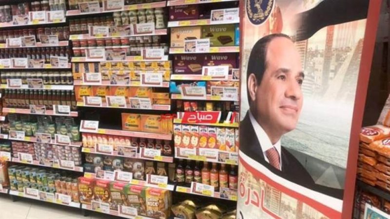 مبادرة كلنا واحد