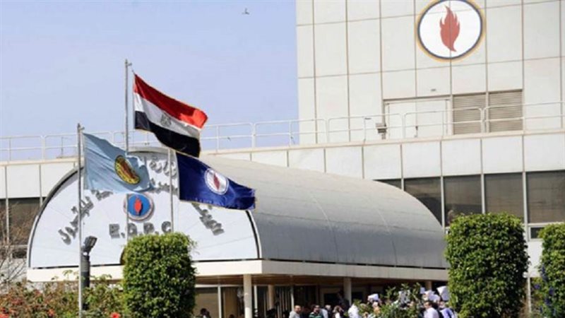 وزارة البترول والثروة