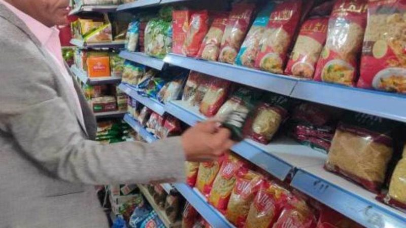 حملات تموينية