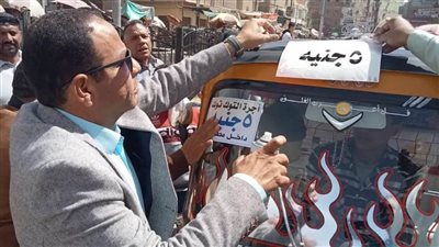 حملات مستمرة لمتابعة انتظام العمل بمواقف السيارات والالتزام بالتعريفة الجديدة بالمنيا