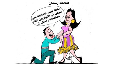 إعلانات رمضان