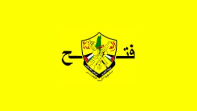 فتح تؤكد رفضها لجميع التدخلات الخارجية في الشأن الفلسطيني