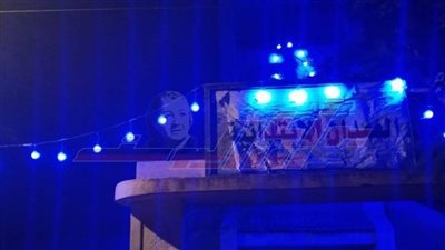 كفر الشيخ: إضاءة المدارس والإدارات ومديرية التعليم باللون الأزرق احتفالا باليوم العالمي للتوحد