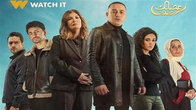 قصة حب بين الضابط آدم ومليحة.. أحداث مسلسل 