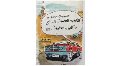 كاريكاتير رمضان .. كل يوم فنان .. الفنان رؤف عبدة 