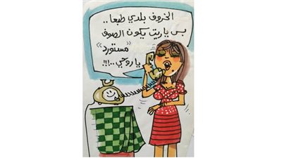 كاريكاتير رمضان .. كل يوم فنان .. الفنان رؤف عبدة 