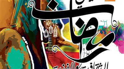 الليلة.. سهرة رمضانية جديدة لثقافة أسيوط بالمسرح الصيفي