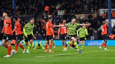 أرسنال يتصدر الدوري الإنجليزي بفوزه على لوتون تاون بهدفين نظيفين