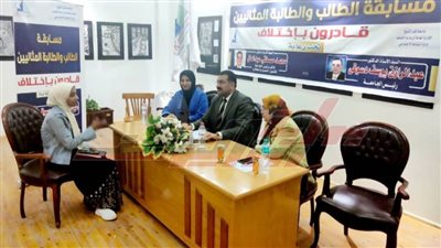 إعلان نتيجة مسابقة الطالبة والطالبة المثاليين 