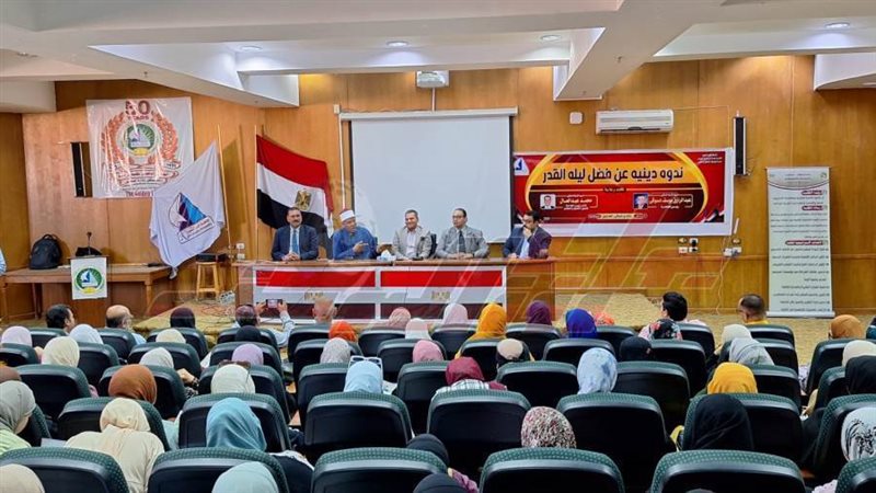 خلال الندوة