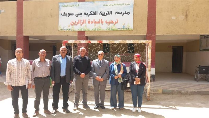 وصف علوم ذوي الاحتياجات