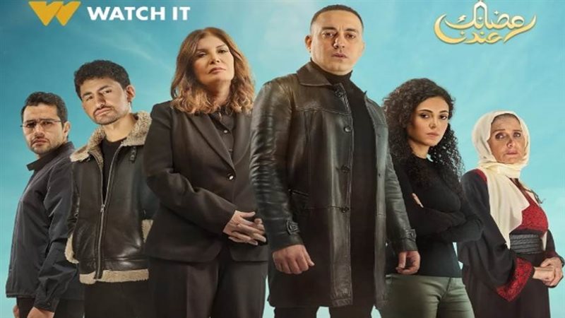 مسلسل مليحة