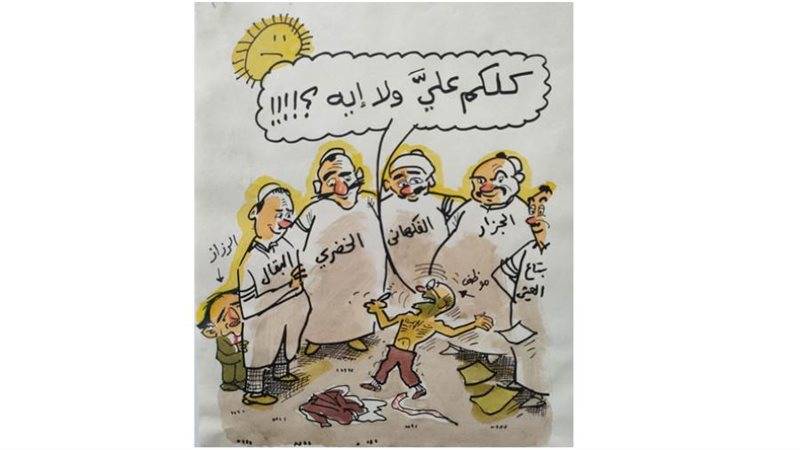 بوابة روز اليوسف