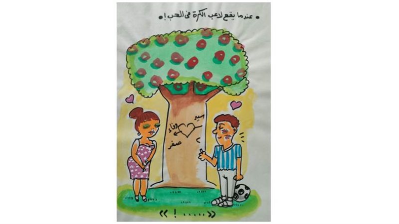 بوابة روز اليوسف