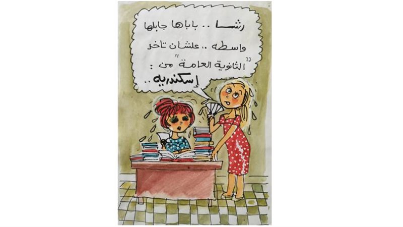 بوابة روز اليوسف