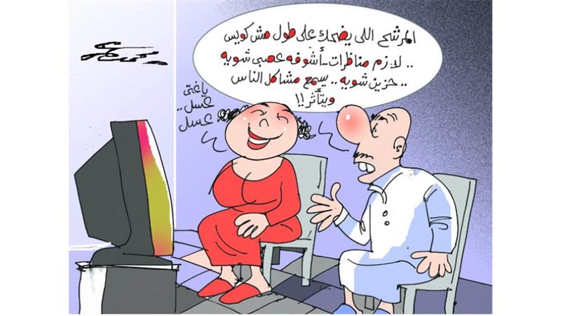 بوابة روز اليوسف