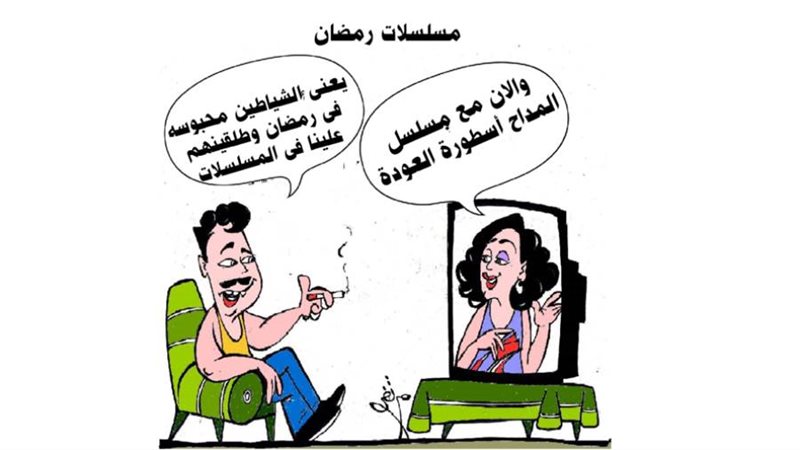 ريشة - ثروت مرتضى