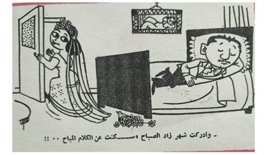 كاريكاتير رمضان .. كل يوم فنان .. الفنان كامل 