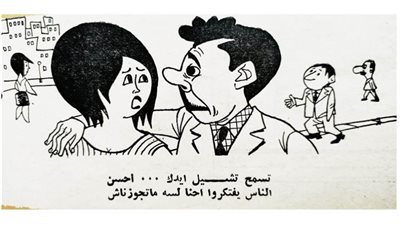 كاريكاتير رمضان .. كل يوم فنان .. الفنان كامل 