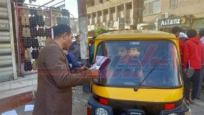 استمرار الحملات اليومية لتثبيت تعريفة التوك توك بكفر الشيخ