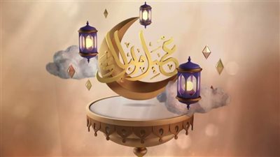 أجمل عبارات التهنئة للأهل والأصدقاء بعيد الفطر 2024